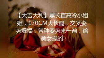 [MP4/ 918M]&nbsp;&nbsp;胖哥哥大战瘦弱小少妇，镜头前大战1个小时毫不逊色，花样玩弄表情到位