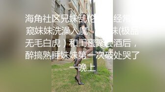 ★☆《人气网红私拍》★☆露脸才是王道！万人追网红高颜极品蜜桃臀美鲍女神naomi最新订阅，各种场景露出紫薇啪啪，撸点很高《人气网红私拍》露脸才是王道！万人追网红高颜极品蜜桃臀美鲍女神naomi最新订阅，各种场景露出紫薇啪啪，撸点很高V (11)