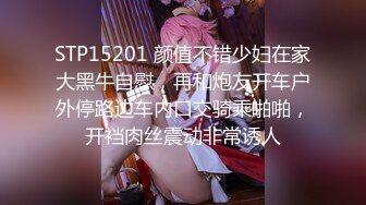 天美传媒 tmw-181 巨乳泡泡浴初体验-李娜娜