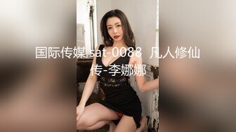 ❤️超大巨乳丰满少妇 肛塞尾巴 吃鸡啪啪 超兴奋骑乘后入表情淫荡情侣双穴肛交无套大量喷精