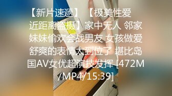 [MP4/1.44G]9-15伟哥寻欢足浴约啪极品技师敏感潮喷，这种逼千年难遇