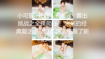 [2DF2] 老金徒弟小胖酒店约外围兼职妹金氏毛巾盖头干妹子[MP4/152MB][BT种子]