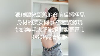 婀娜多姿的小姐姐美乳丰臀 极品尤物小姐姐！高跟美腿 外表甜美苗条身材！骑乘做爱 视觉享受