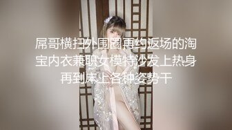 【三级】《女高中生下海服务》