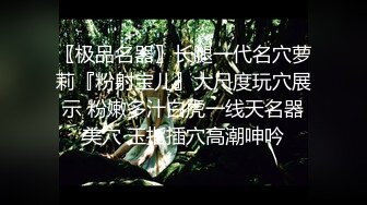 [MP4]极品人气网红『谭晓彤兔兔』超长大尺度漏点直播 各式骚舞上阵一对大奶很是诱惑