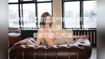 明星臉蛋網紅美女騷大寶和帥哥男友小圓凳子上啪啪呻吟給力