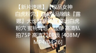 蜜桃传媒PMC183小姨子迷奸算计亲姐夫-李慕