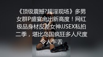 [2DF2]男魔小天探花再约jk裙肉肉萌妹子啪啪，特写张开双腿摸逼口交侧入骑坐猛操 [MP4/116MB][BT种子]