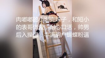 最新众筹名妓雅婕+婕咪情侣交换4P男友生日成为淫乱的开始