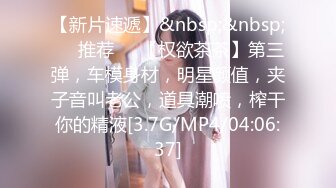 [MP4/304M]6/4最新 这小少妇也忒得劲咧镜头前大秀诱惑道具抽插骚穴浪叫VIP1196