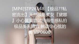 蜜桃传媒 PMS-004 变态医师 地铁车厢迷翻 美女OL玩群P