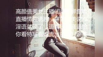 【新片速遞】&nbsp;&nbsp;˚❤️⁎⁺风骚无比的少妇，床上饥渴、疯狂，淫荡的语言脱口而出，草这种出轨的人妻，真来劲！[380M/MP4/16:40]