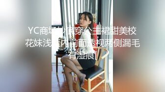 [MP4]STP25652 眼镜妹--小猪配骑??：我高潮跟你睡觉关系很大吗，我高潮是我舒服了你不舒服那你还不是睡不着吗，炮友鸡巴咸咸大海的味道，非让我给他吹硬了又不肏我 VIP2209