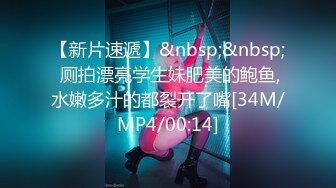 [MP4]极品清纯窈窕身材美少女 ▌Cola酱▌萝莉妹妹酒后失身 爆操鲜滑多汁蜜壶