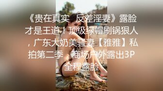 无敌清纯美少女，完全放开的用JB自慰抽插白浆溢出多多，全身粉嫩的不行