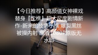 性感大奶妹子無套性愛片被前男友流出