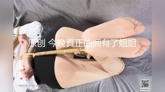 LY-036 唐允儿 隔壁尿尿声让我欲罢不能 绝对领域 x 麻豆传媒映画