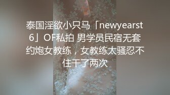 操骚逼老婆大屁股射精篇