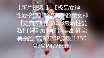 2024.2.14，【凯迪拉克探花】，足浴勾搭大神，今天挑了个漂亮少妇，极品美乳，前列腺保养打飞机爽射