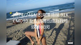 最美TS金娜娜 身材秀，展示下大妖棒，有人喜欢吗，可以约哦，来舔我的奶吃我的淫棒!