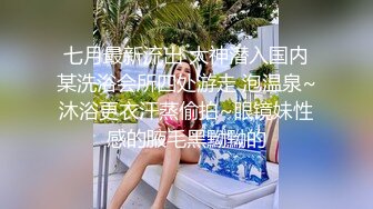 《极品女神反差泄密》万狼求购网红可盐可甜清纯萝莉系美少女lewd私拍第二季，啪啪多水蜜穴SM调教纯纯人形小母狗 (25)