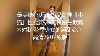 推特性爱大神重金约炮豪乳美女性爱私拍流出 淫荡群交乱操内射 前裹后操 高清720P原版无水印 (17)