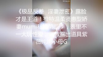 【专业男技师】真实良家拒绝套路，32岁人妻，偷偷来做按摩，骚逼水多高潮抽搐浪叫 (1)