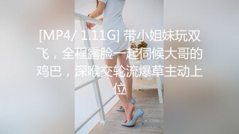 [MP4/ 1.49G]&nbsp;&nbsp;甜美妹子被大黑屌爆操，传教士一顿操，做完以后蛮享受的笑了