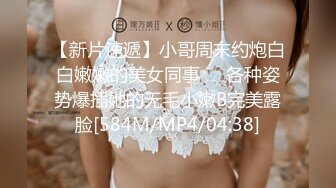 [MP4/ 2.06G]&nbsp;&nbsp;第二次操这个妹子 气质甜甜的，软软柔柔风情，黑丝美腿分开架着啪啪耸动插入，抽送猛干快感吟叫水印