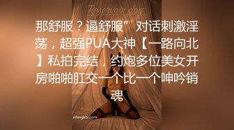 ☘校园女神☘00后清纯学妹同学老师眼中的乖乖女