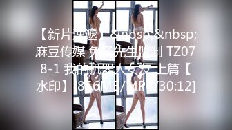 【新片速遞】&nbsp;&nbsp;麻豆传媒 兔子先生监制 TZ078-1 我的机器人女友 上篇【水印】[856MB/MP4/30:12]