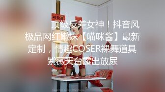 STP27724 【超美高端罕见露脸露点】极品Cos爆机少女【喵小吉】动漫改新作《怪物猎人 曙光》极致粉穴美乳