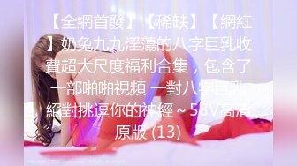 [MP4/ 954M] 天博集团美女员工“刘彦杰”被领导灌醉后下药在宿舍玩人肉三文治被男友发现后曝光