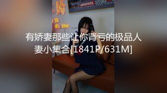 【专业搞少妇】按摩店勾搭少妇，聊天投机，想干炮，良家犹豫再三，金钱诱惑下洗手间后入啪啪，无套内射