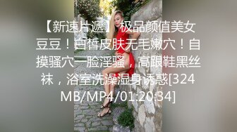 短黑t妹妹晋江高颜值女神晓晓极品身材各种制服丝袜啪啪口活超级棒