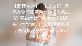 商场女厕全景偷拍几个女神级的少妇嘘嘘人美B跟美 (1)