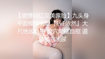 [MP4/203M]9/10最新 女白领脱了衣服才知道特会玩妹妹身上全身青春的气息VIP1196