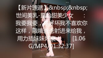 [MP4/380MB]愛豆傳媒 ID5378 那天不小心上了同學的男友 米蘭