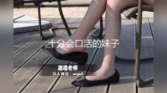 【新速片遞】&nbsp;&nbsp;⚡⚡高能预警！比女人还女人极品网红CDTS【sehe】私拍，能攻能守3P4P真男假女混乱性交人体蜈蚣，相当淫乱视觉盛宴[1470M/MP4/32:04]