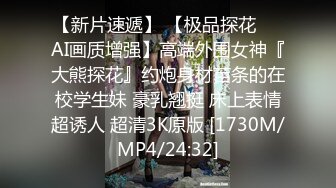 [MP4/ 2.79G] 极品颜值美女小鱼干！外表甜美骚的很！脱光光炮友玩穴，侧入抽插无毛小穴，娇喘呻吟好骚