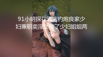 星空无限传媒 xkga-006 塞蛋淫妻高潮不止淫水不断-白熙雨