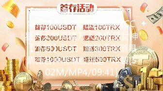 [MP4/445M]10/30最新 白虎逼粉嫩小姑給我難以言喻的高潮張敏娜VIP1196