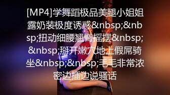 STP29875 极品肥穴新人妹妹！激情操逼高潮狂喷！翘起美臀后入猛操，从下往上视角，操的淫水四溅