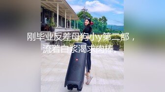 【新片速遞】 ✨✨✨【超美御姐】【Yves】合集，高颜值极品身材大美女道具喷水✨✨✨---北京海淀区极品女大学生~[3500MB/MP4/07:59:11]