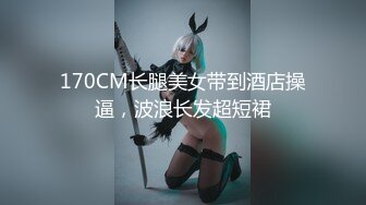 【爆乳女神原声视频】秀人网巨乳网红『朱可儿』最新口罩定制版 模拟做爱 高潮颤抖 全程骚话 特写私处 (4)