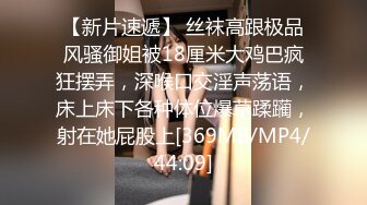 [MP4/ 584M] 黑丝美眉 小娇乳 小粉穴 被大鸡吧无套输出 白浆四溢 内射小骚逼