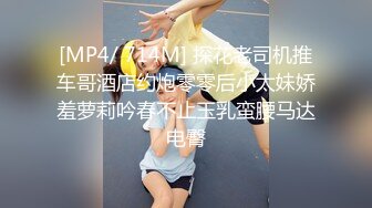 【新片速遞】 最新流出乐橙酒店红花房偷拍两对男女开房❤️大叔老牛吃嫩草JK制服艺校学妹后入式射她背上[1041MB/MP4/46:26]