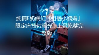 《百度云泄密》萝莉小女友和男友分手后啪啪啪视频被曝光