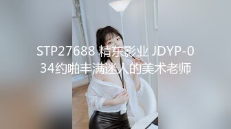 【新片速遞】&nbsp;&nbsp;起点传媒 性视界传媒 QDYP014 约啪小女警 莉娜【水印】[675MB/MP4/40:19]