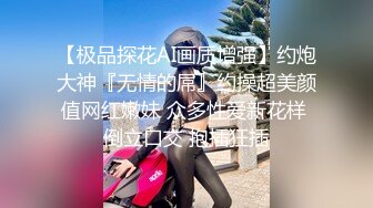 操重庆170美眉 这鲍鱼真心粉嫩啊 年龄小操得少 萝莉音甜美 关键这粉逼真稀有 我连续操了三天 豆浆炸出太多都稀了 值了